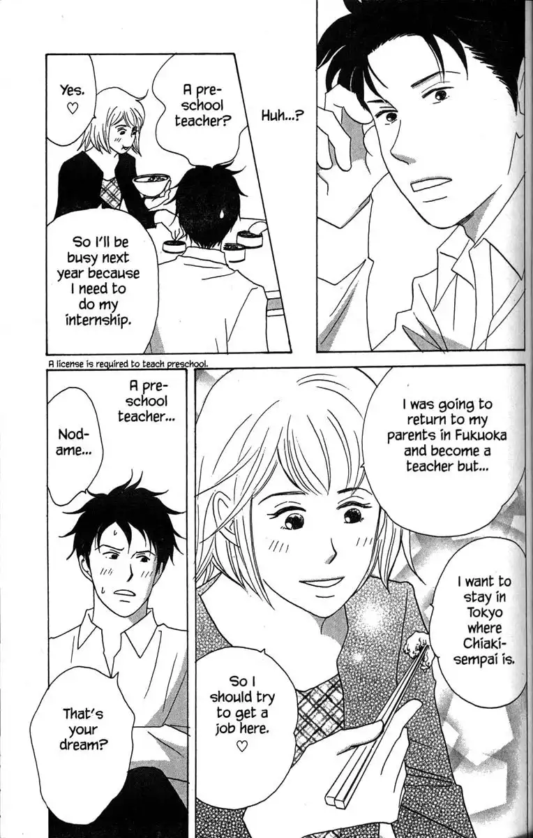 Nodame Cantabile Chapter 30 3